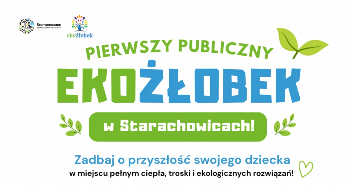 Komunikaty i ogłoszenia, Rozpoczęła rekrutacja pierwszego publicznego żłobka Starachowicach - zdjęcie, fotografia
