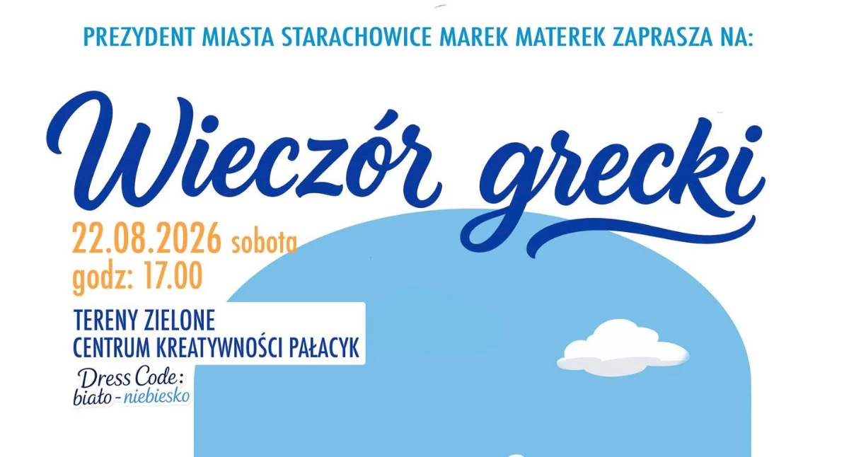 Wydarzenia, Grecja sercu Starachowic Pałacyku szykuje niepowtarzalny wieczór - zdjęcie, fotografia